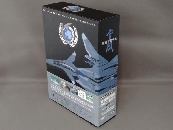 DVD 戦闘妖精雪風 DVD-BOX - メルカリ