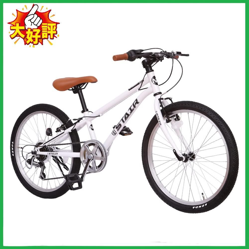 □子供用自転車 クロスバイク 22インチ シマノ6段変速 キッズサイクル