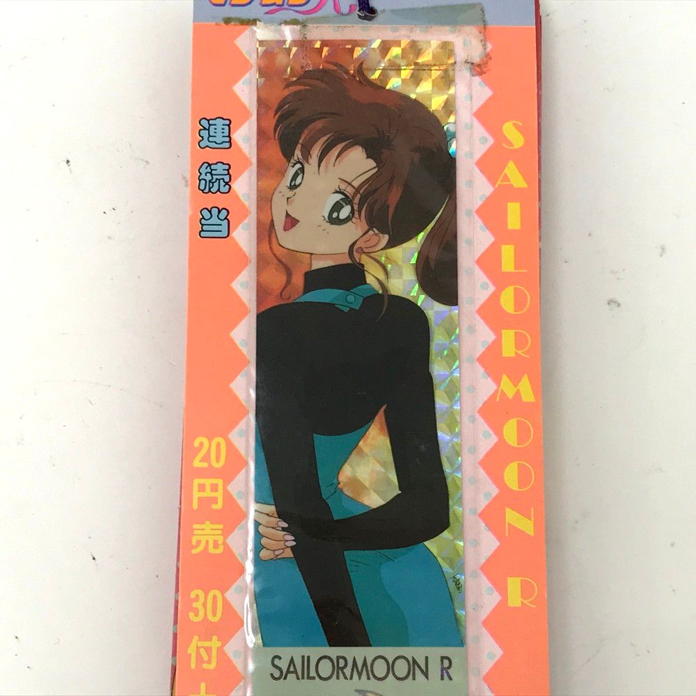 セーラームーン　アマダ　短冊シール　まとめ売り まとめ売り♡美少女戦士セーラームーン アマダ 短冊 ステッカー