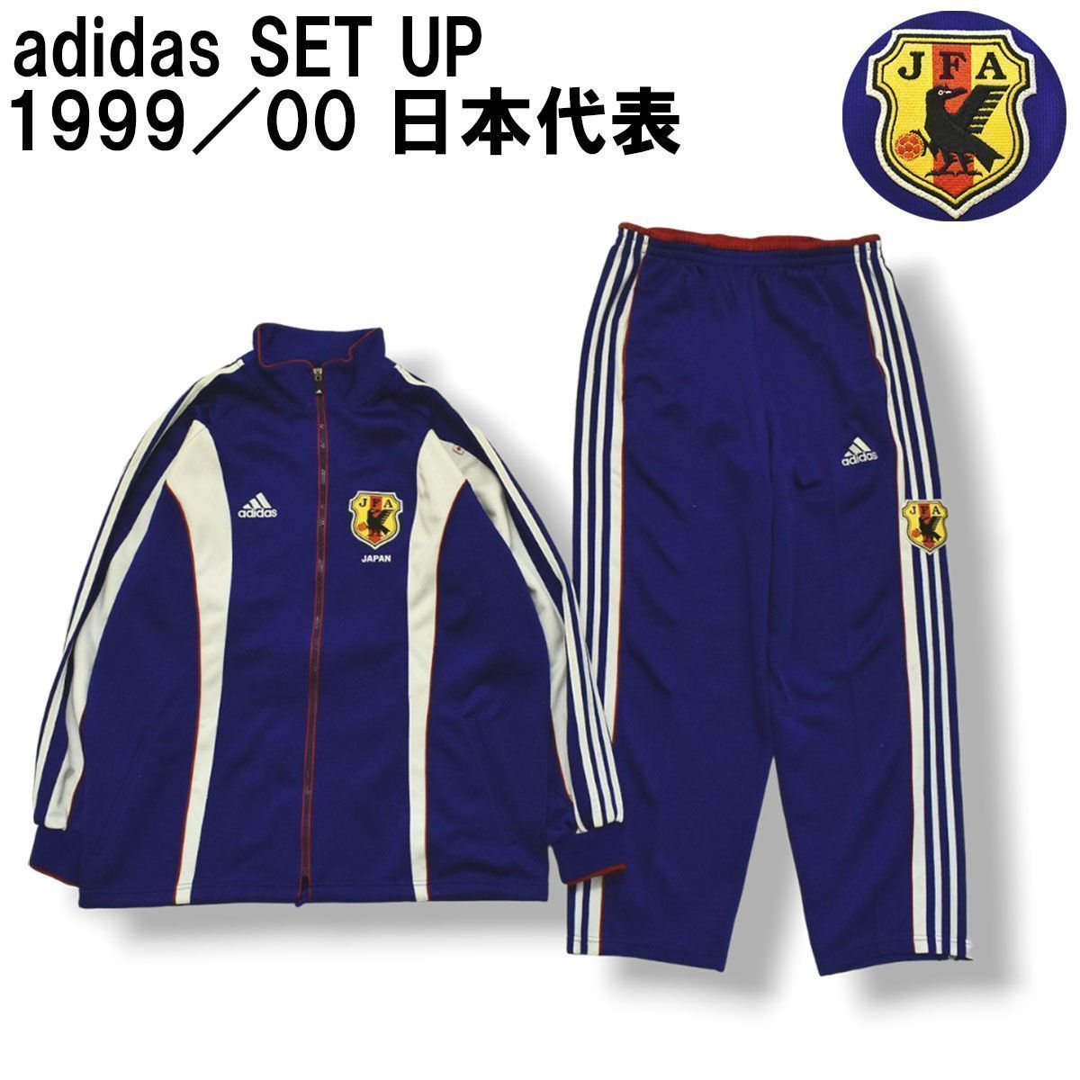 希少 adidas JFA セットアップ ジャージ トレーニングウェア M 日本