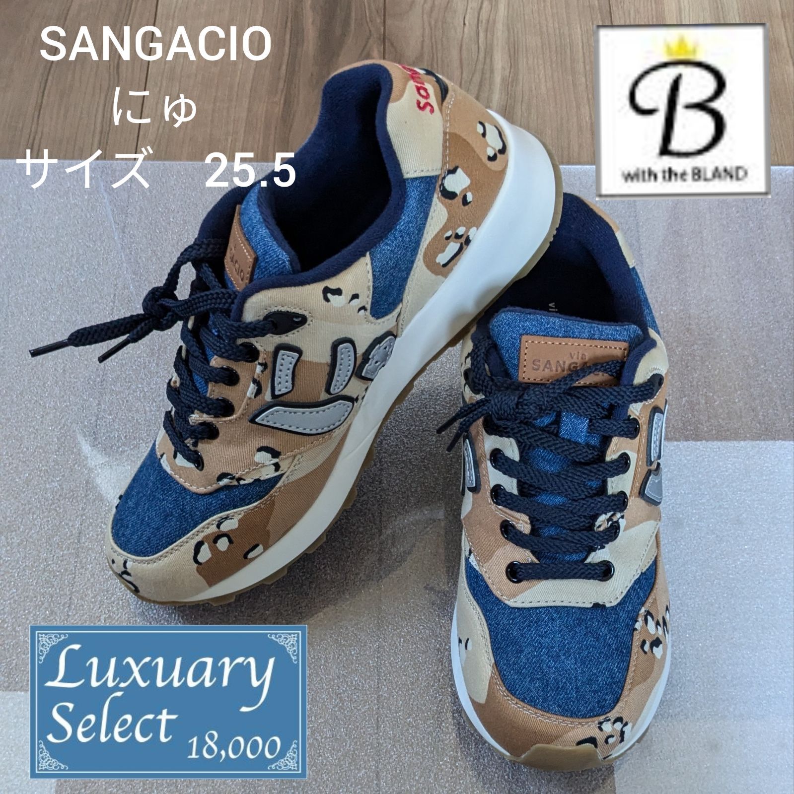 194】【未使用品】SANGACIO サンガッチョ にゅ〜ずbe「CAMO JEANS」 にゅ デニム 迷彩 カモ柄 スニーカー サイズ25.5 -  メルカリ