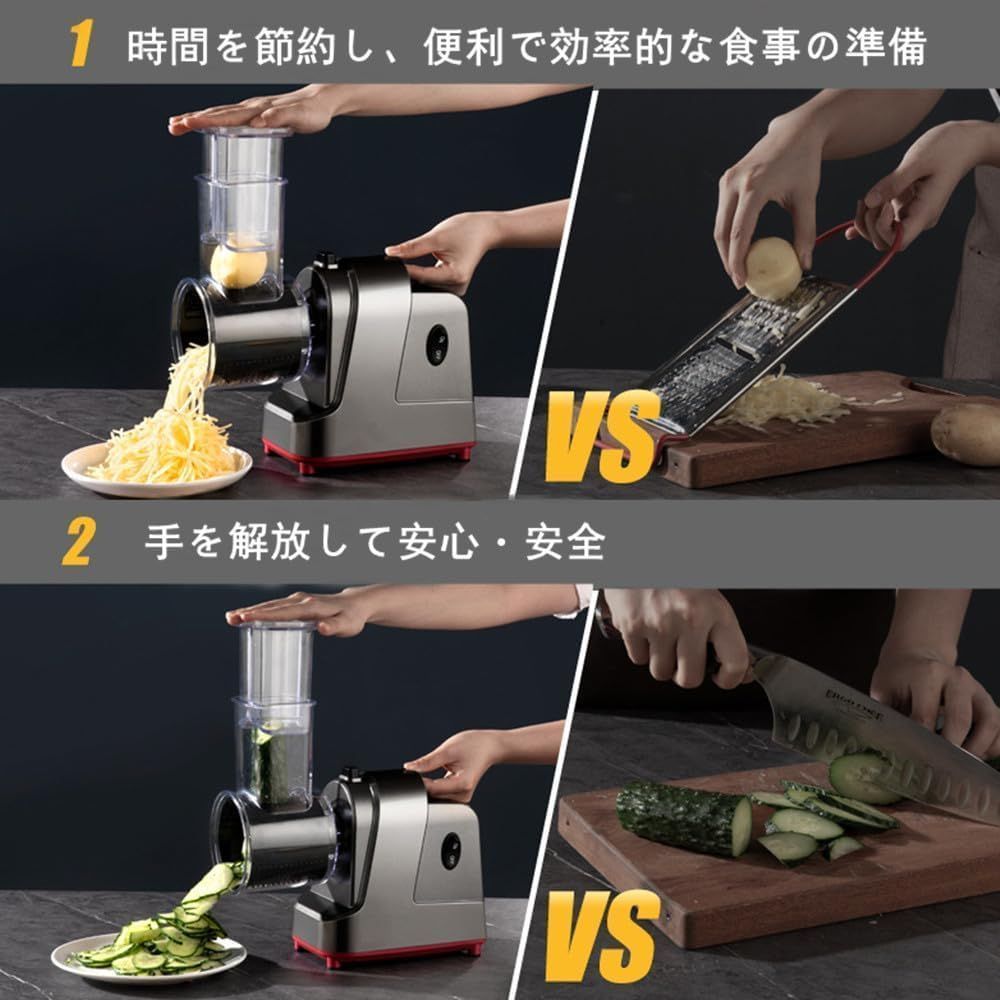 スライサー セット