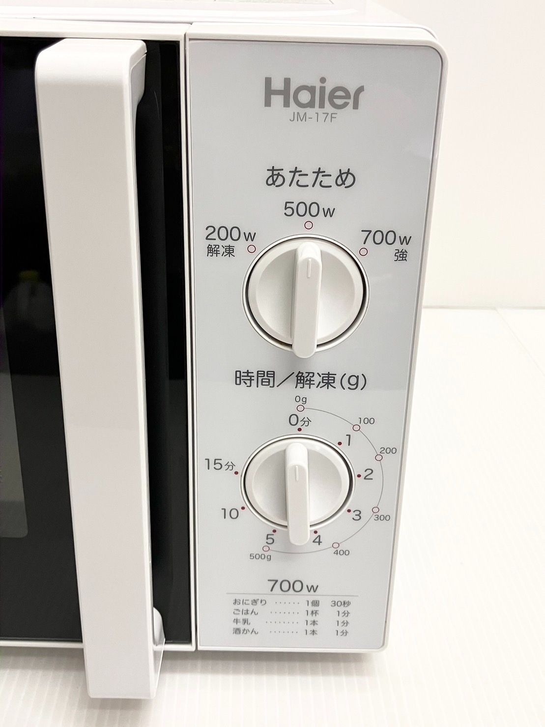 保証付き　 ハイアール　電子レンジ　JM-17F-50   リサイクルショップウルカウ　高津 phonto-6.jpeg
