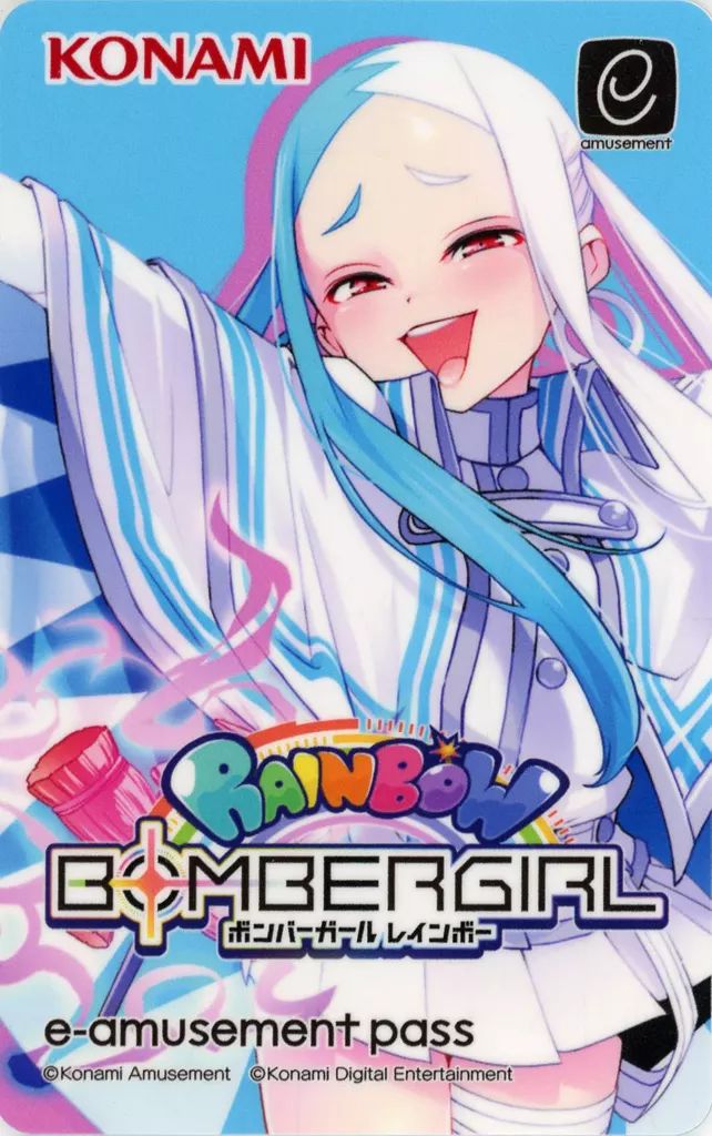 中古】キャラカード チグサ e-AMUSEMENT PASSカード 「ボンバーガール