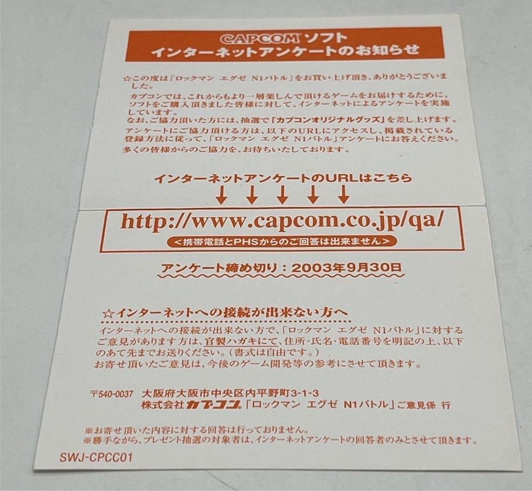 ワンダースワン