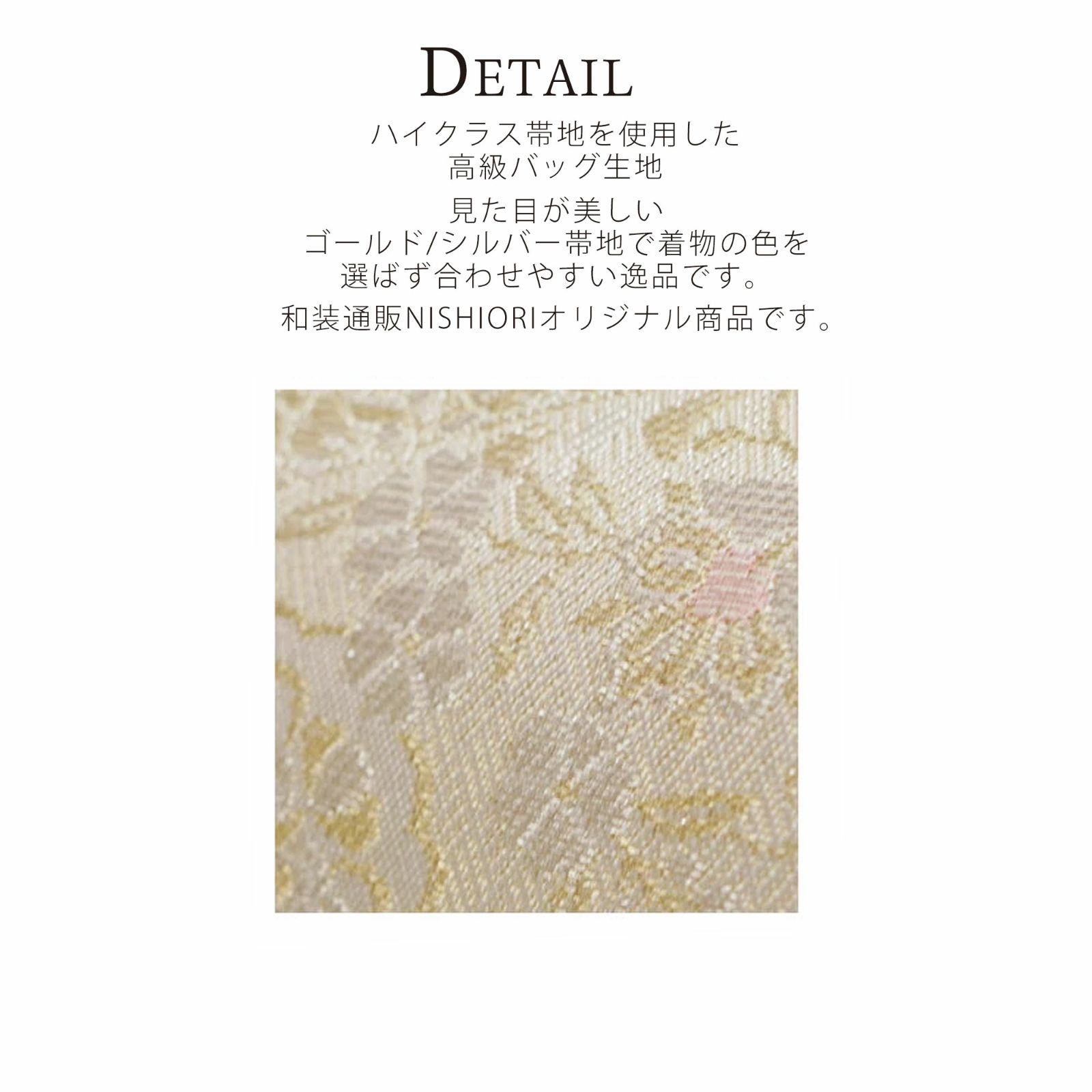  草履バッグセット 帯地が美しい フォーマル かぶせタイプ 選べる 金 銀 ゴールド シルバー 留袖 訪問着に最適 uzouri 26 草履 和装履物