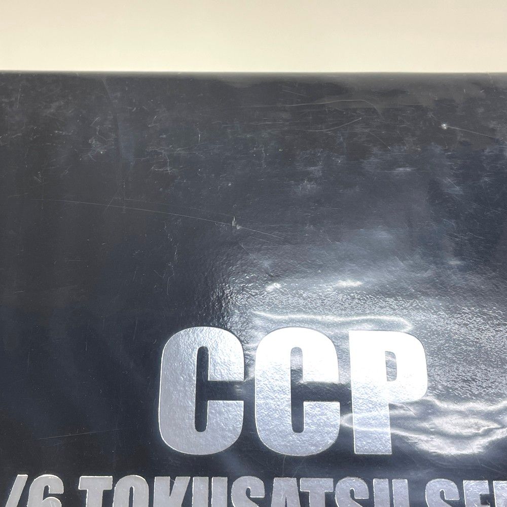 CCP 1|6特撮シリーズ