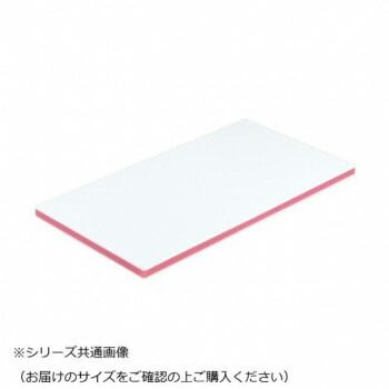 三洋化成 カラー抗菌業務用まな板 CKP-20S P