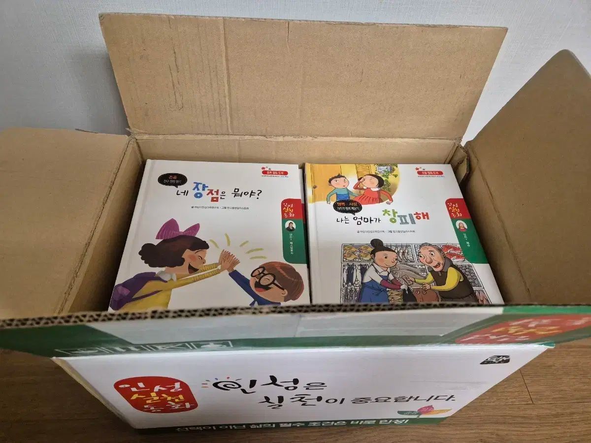 絶版】アメリカ文学思潮史－社会と文学－（福田陸太郎編著） 絶版