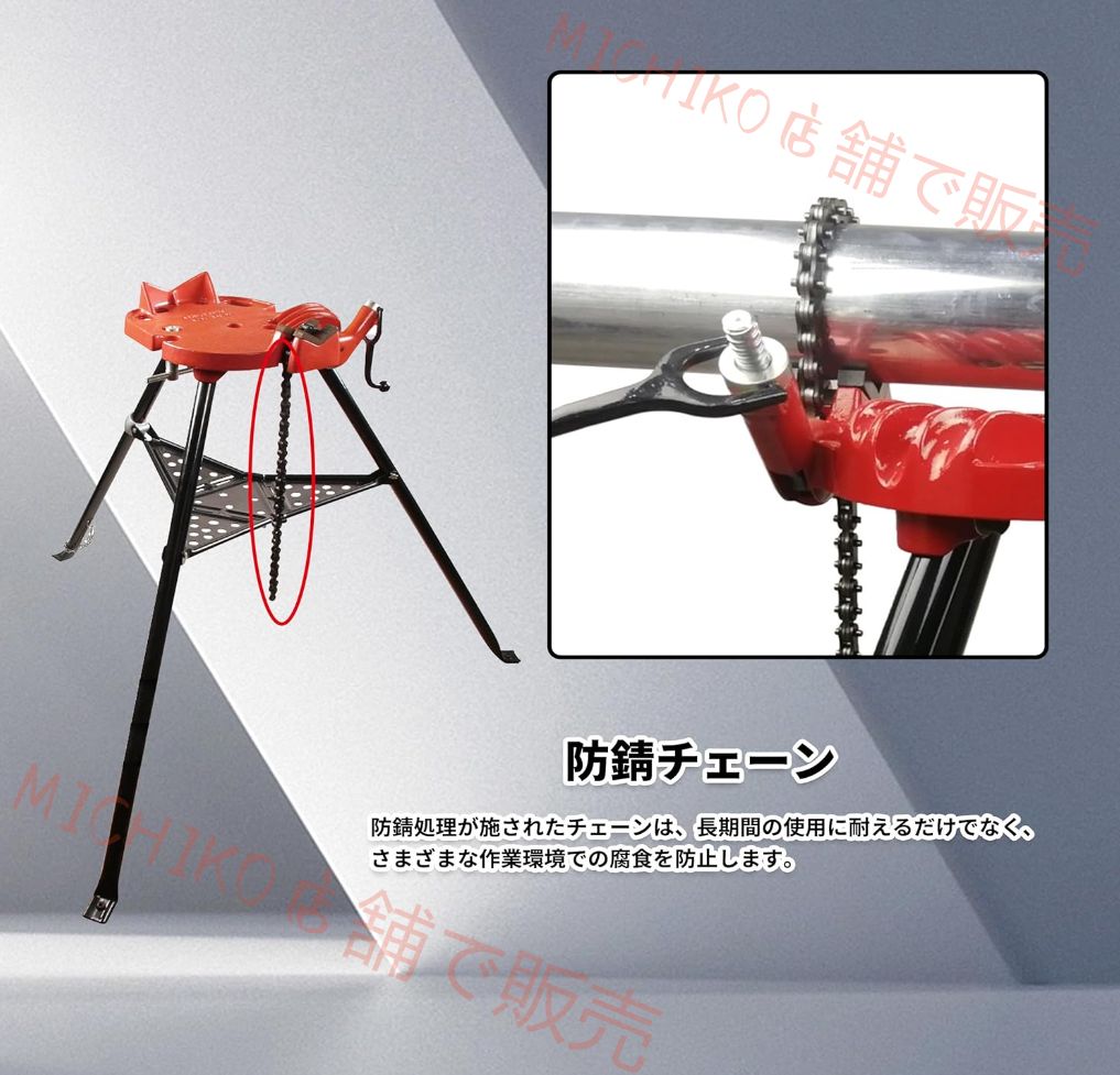 チェーンバイス スタンド一体型 適応パイプ径6in パイプ 三脚 LHQ-04 バイス スタンド 作業台 三角プレート ポータブルベンチバイス 三脚スタンド 負荷 600kg