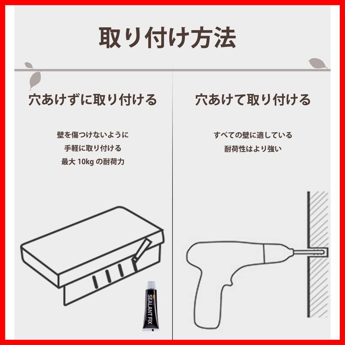 穴開け不要 おしゃれ 木製 棚付き 紙巻器 小物置き 壁掛け 洗面所 米国産クルミの木 浴室用 トイレットペーパーホルダー 耐荷重5KG SouYuuKai 一連