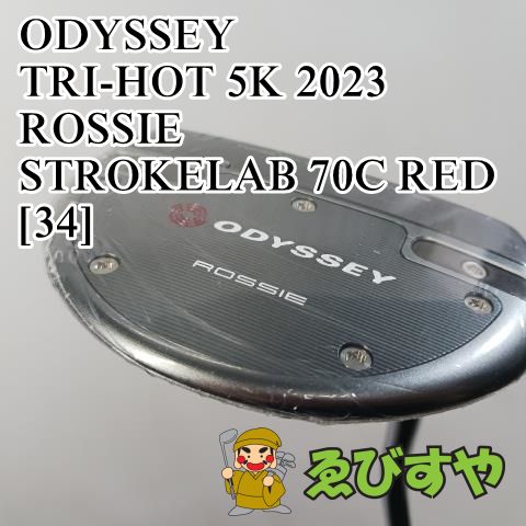 入間□【新品・展示未使用品】 パター オデッセイ TRI-HOT 5K 2023 ROSSIE STROKELAB 70C RED[34] 3[2348]  - メルカリ