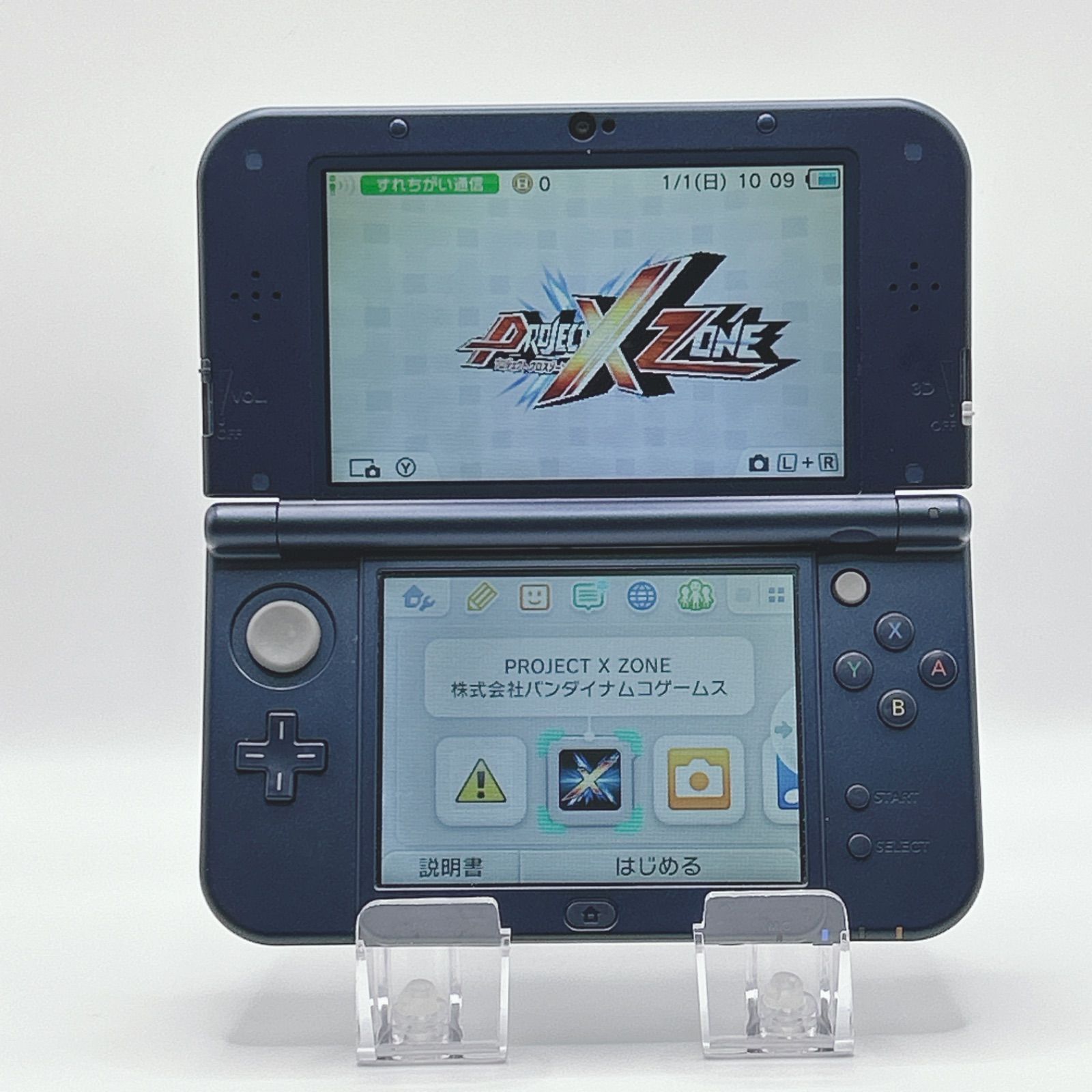 3DSLL メタリックブルー