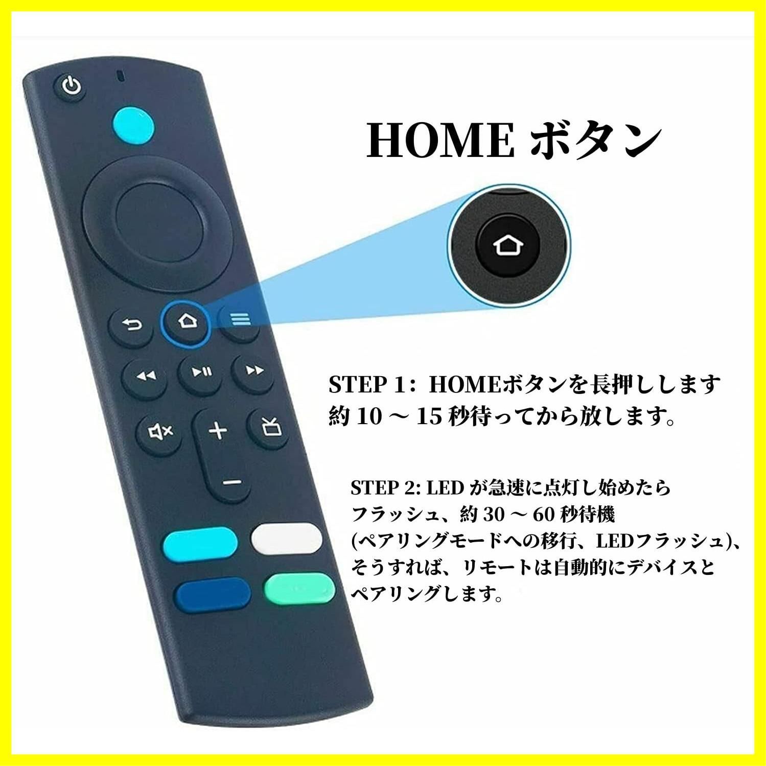 在庫セール】交換用音声リモコン tv tv 4k stick fire fire 音声認識