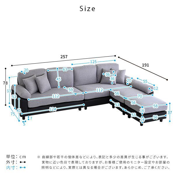 ソファー クッション付き