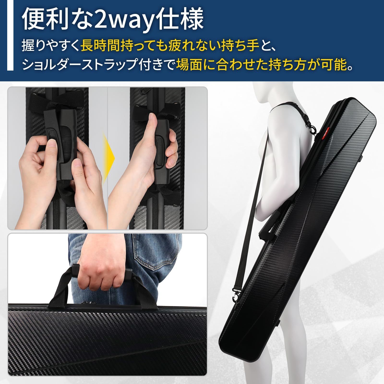 肩掛け 釣竿ケース