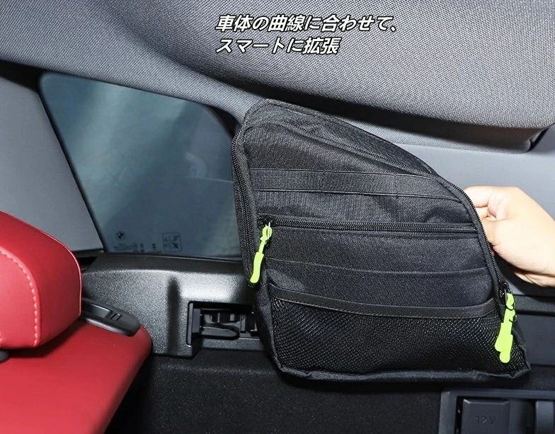 発送日は7です。 BMW X3 G45用 トランクウィンドウ収納バッグ 右側用 車用オーガナイザー 小物入れ 収納整理 車内 1個 【激安通販】