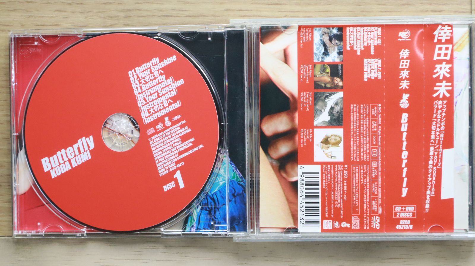 Flower コンプリートセット CD DVD 倖田來未 TRICK CD 2DVD Venus 収録 アルバム プレミアム盤