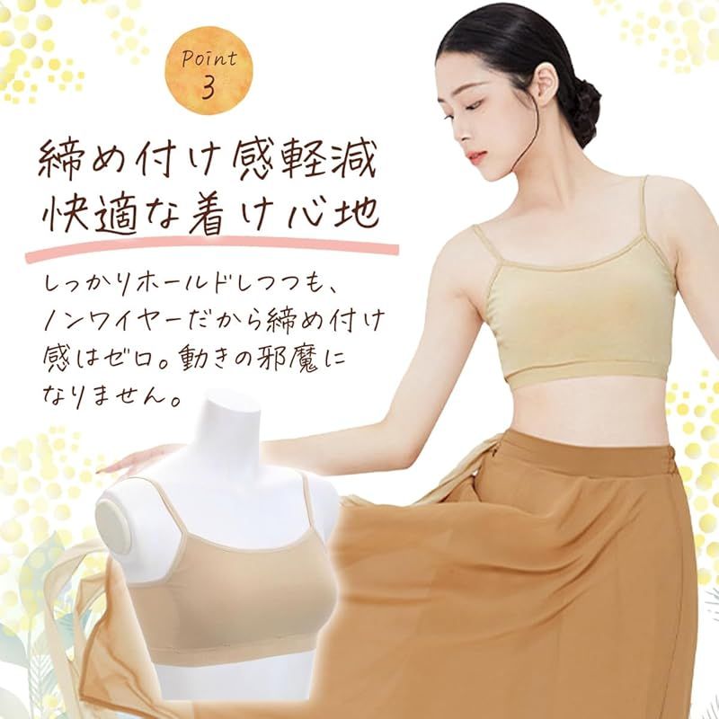 新品】 [panda store] バレエ ボディファンデーション セパレート 子供