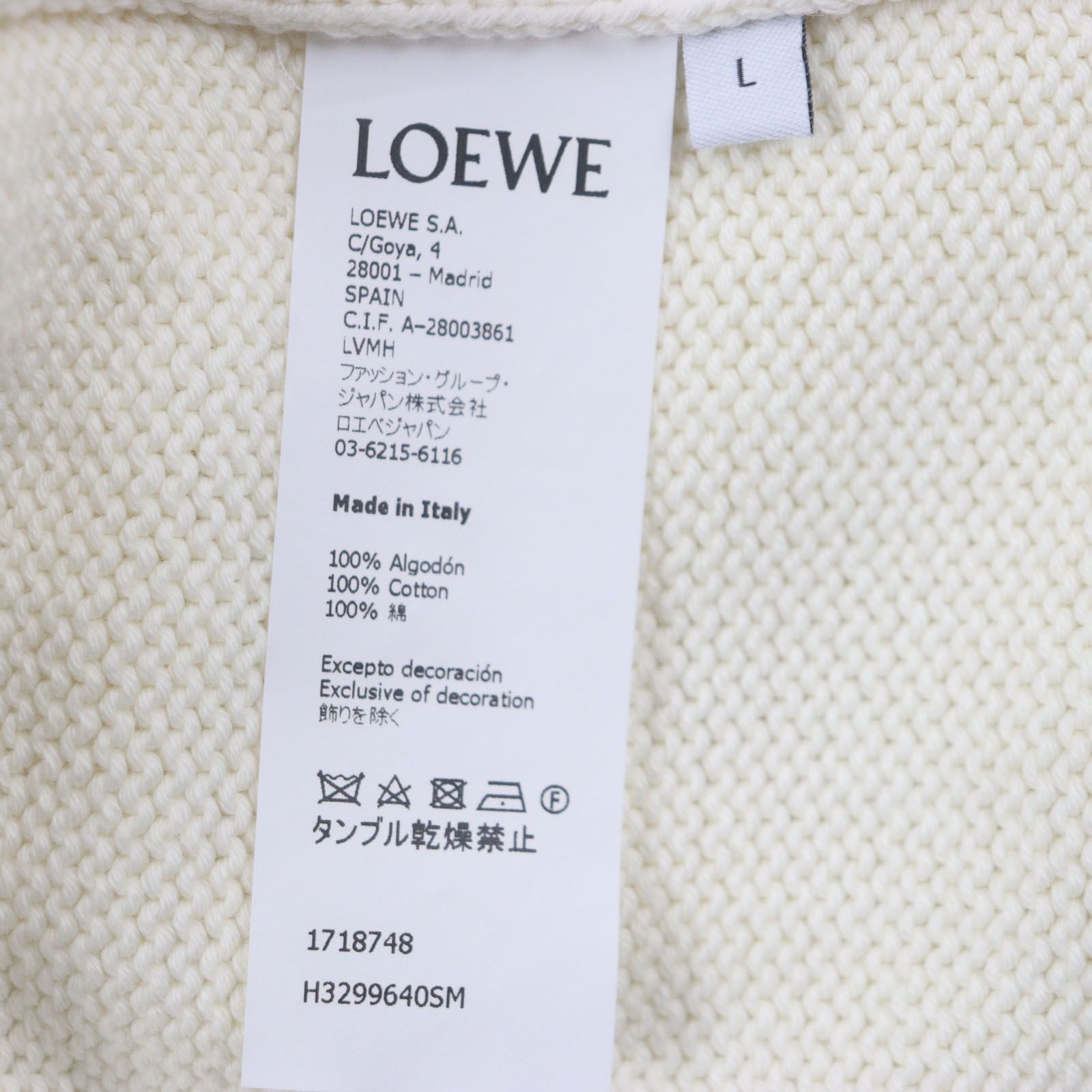 美品▽LOEWE ロエベ H3299640SM コットン100% ロゴ エンブロイ