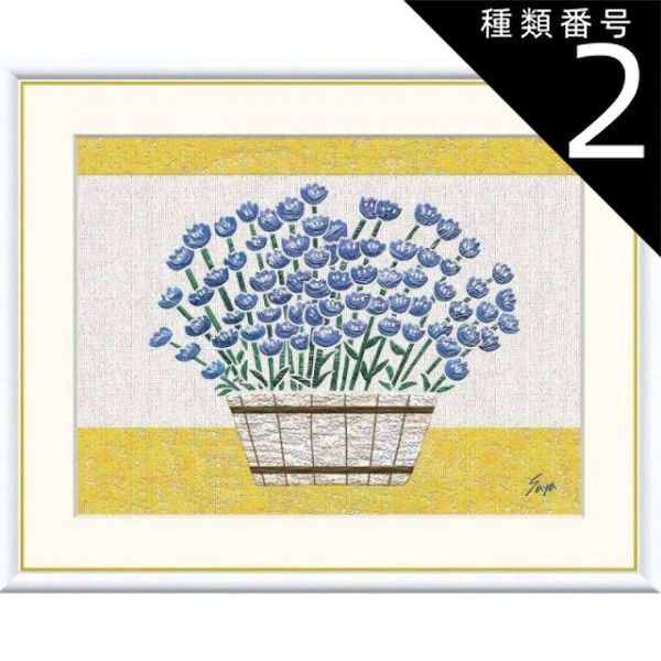 掛軸『西国三十三箇所霊場御朱印集印譜軸 御詠歌』絹本 肉筆