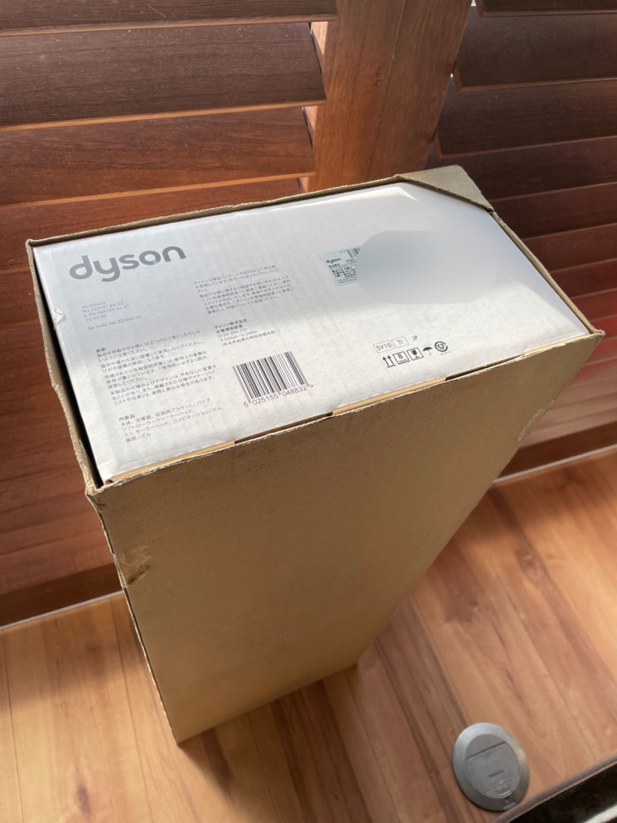 新品未開封】Dyson V8 Fluffy Extra SV10 TI 掃除機 - moon hill