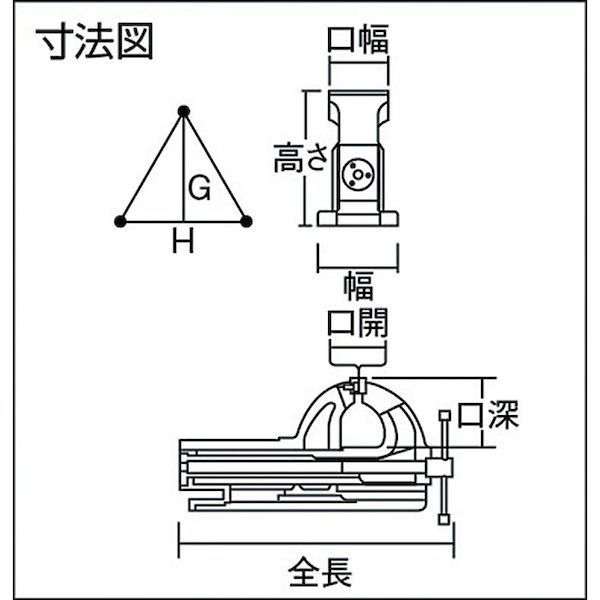 強力型 口幅１５０ｍｍ
