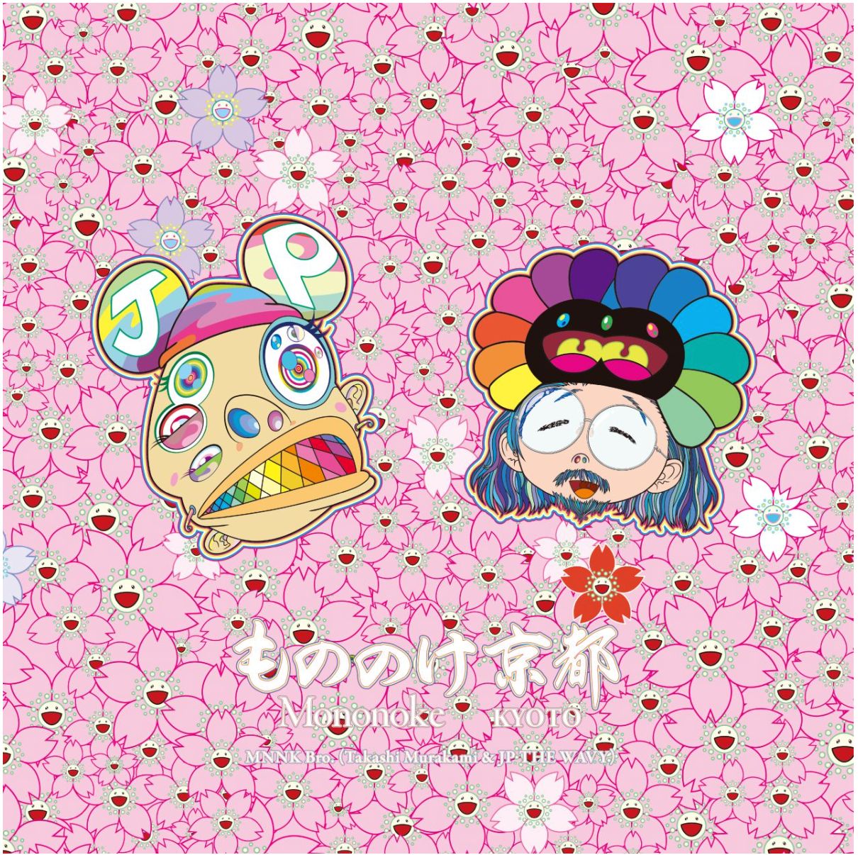 Mononoke Kyoto 村上隆　JP THE WAVY もののけ京都　25 村上隆×JP THE WAVYのユニット、楽曲「Mononoke Kyoto」配信＆MV