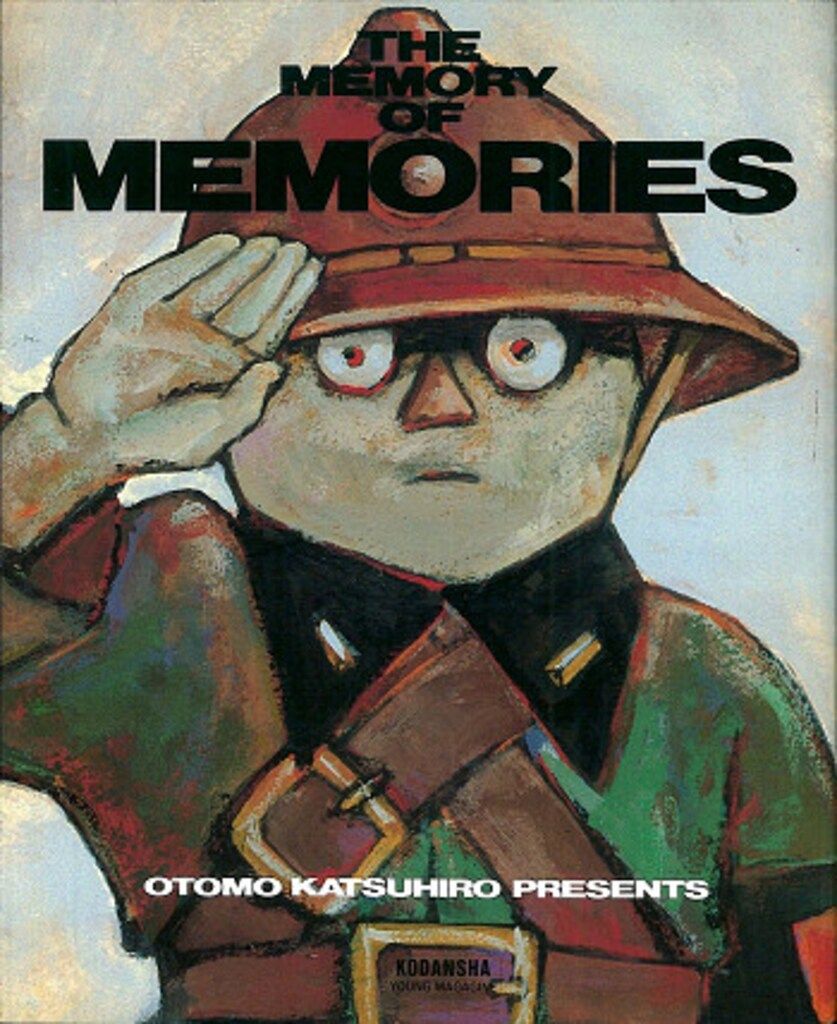 講談社 KCDX THE MEMORY OF MEMORIES (帯欠)