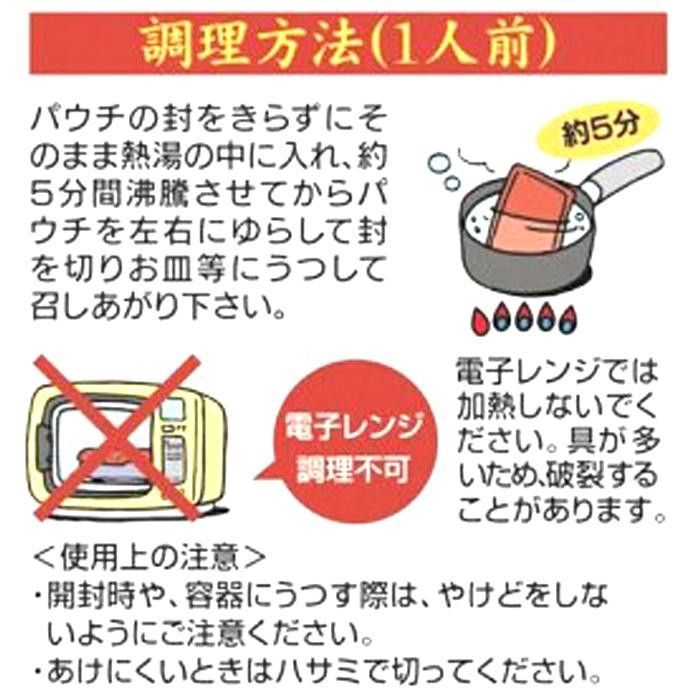 ご当地カレー 神奈川 海自潜水艦こくりゅうポークカレー 10食セット