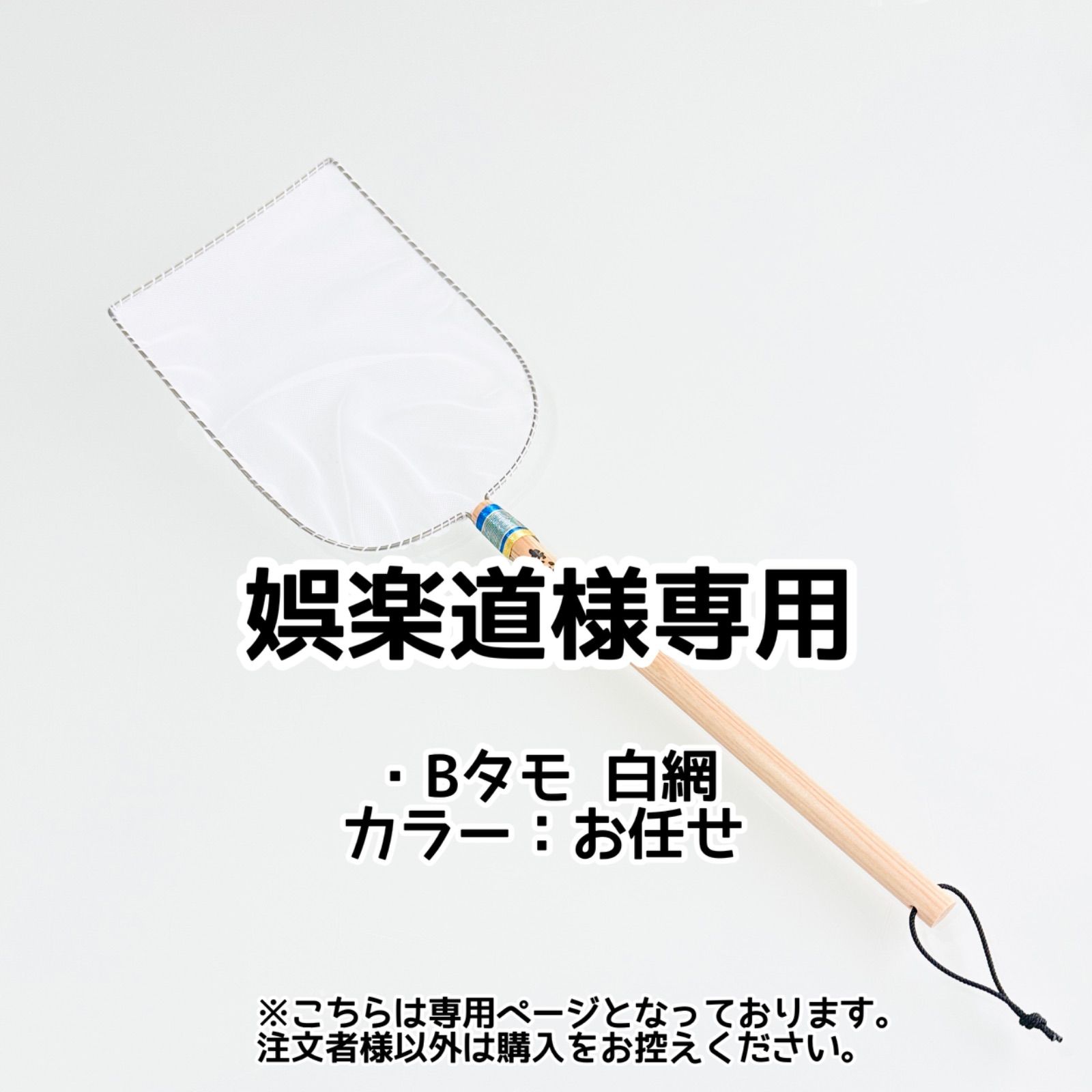 割引 みち様専用 ミチ様専用 みち様専用 みち様専用 みち様専用