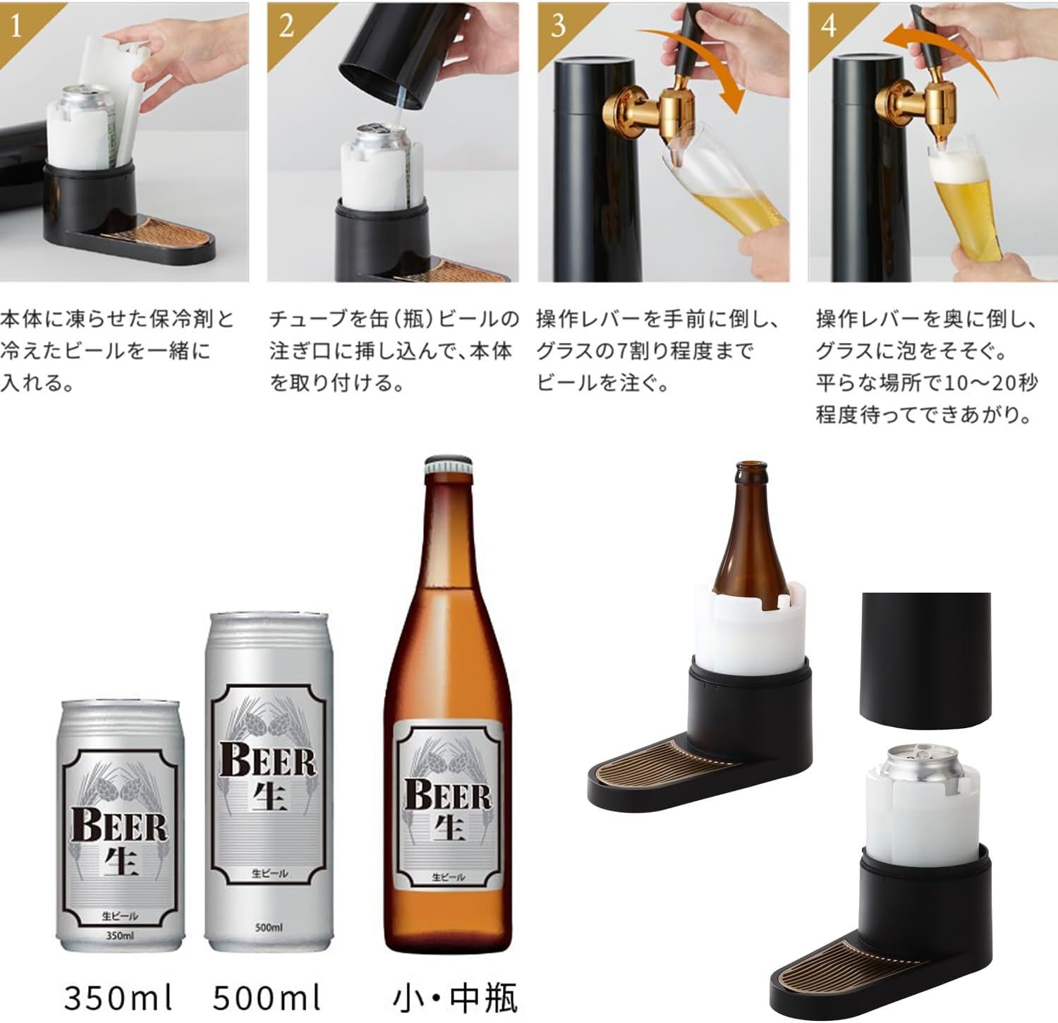 green GH-BEERST-BK スタンドビールサーバー ブラック 超音波式 充電式