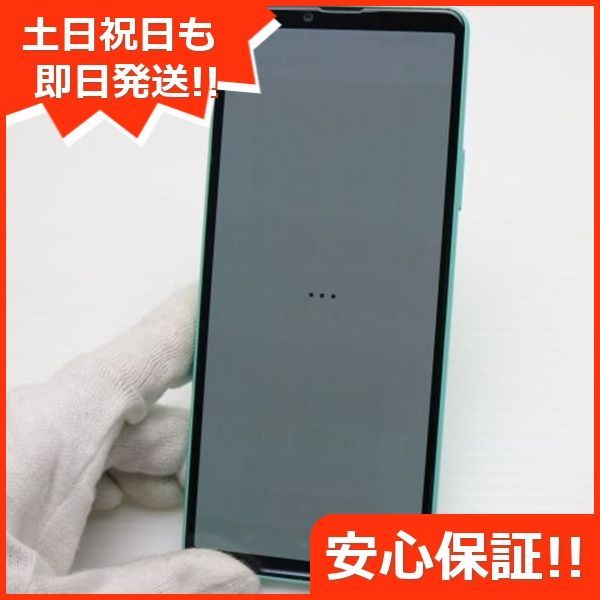 SoftBank