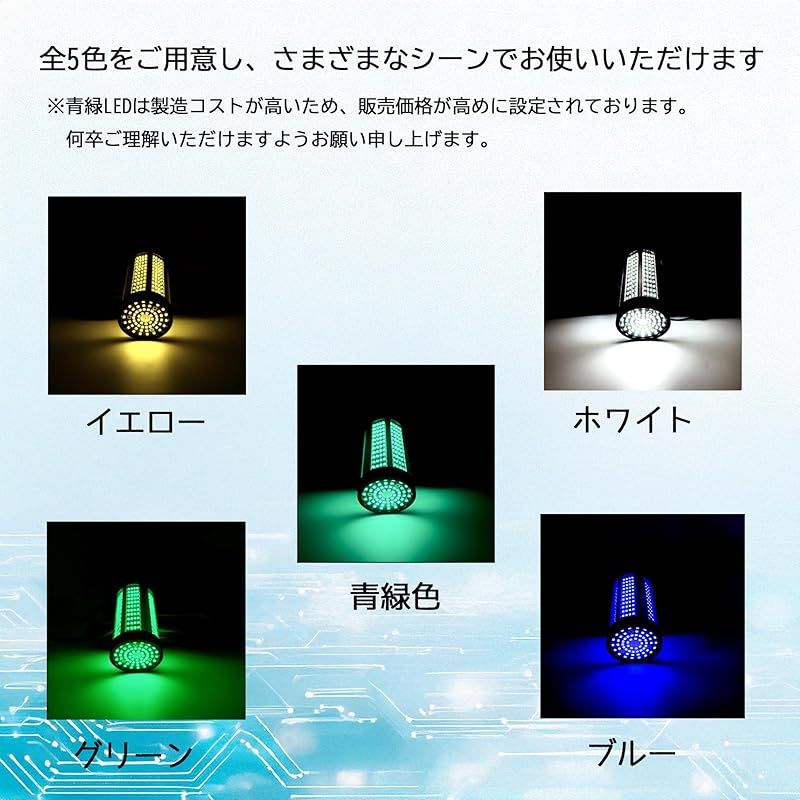 HAKOBAKU 水中集魚灯 7000LM DC12V〜60V対応 未使用品 Amazon.co.jp