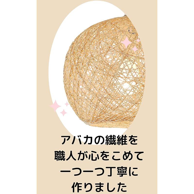 アバカ ペンダントライト