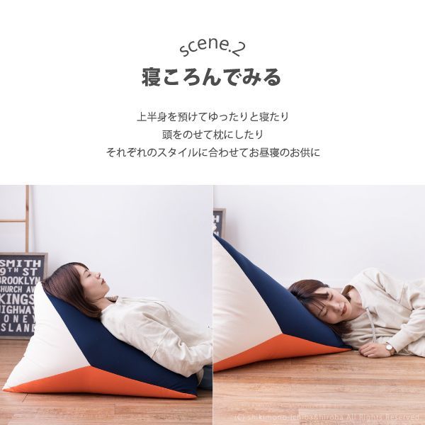 tetra ビーズクッション ネイビー 送料無料】テトラビーズクッション