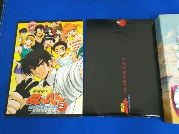 DVD】地獄先生ぬ~べ~ コンプリｰトDVD-BOX VOL.2 地獄先生ぬ〜