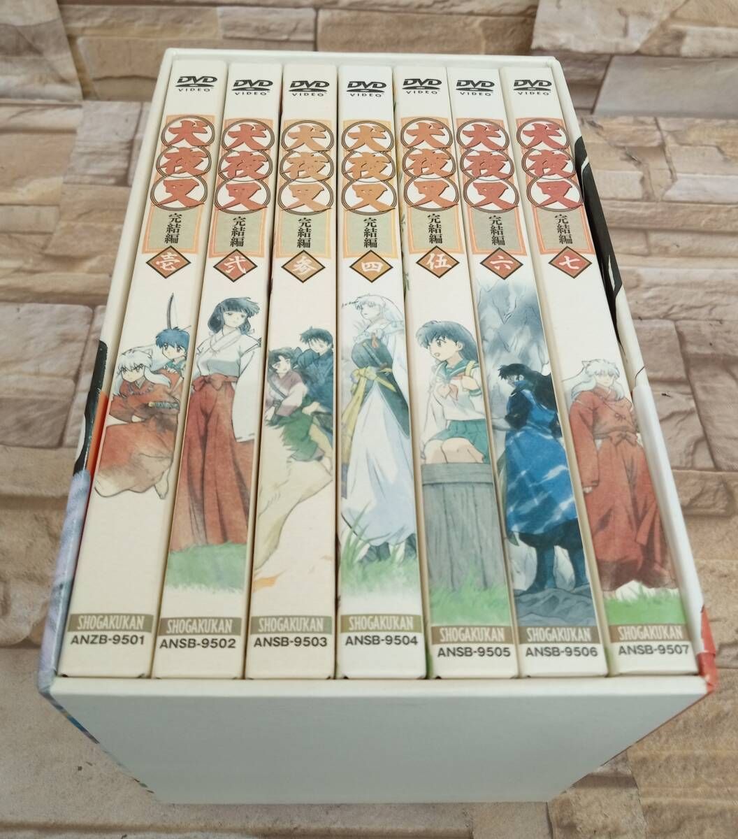 犬夜叉 完結編 1〜7巻 全巻 セット Amazon.co.jp: 犬夜叉 完結編 全7巻セット [マーケットプレイス