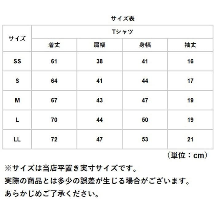 [グリマー] 半袖 00350 メンズ