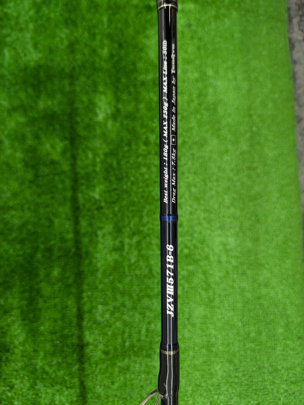 ジグサムバージョンIII 571B-6