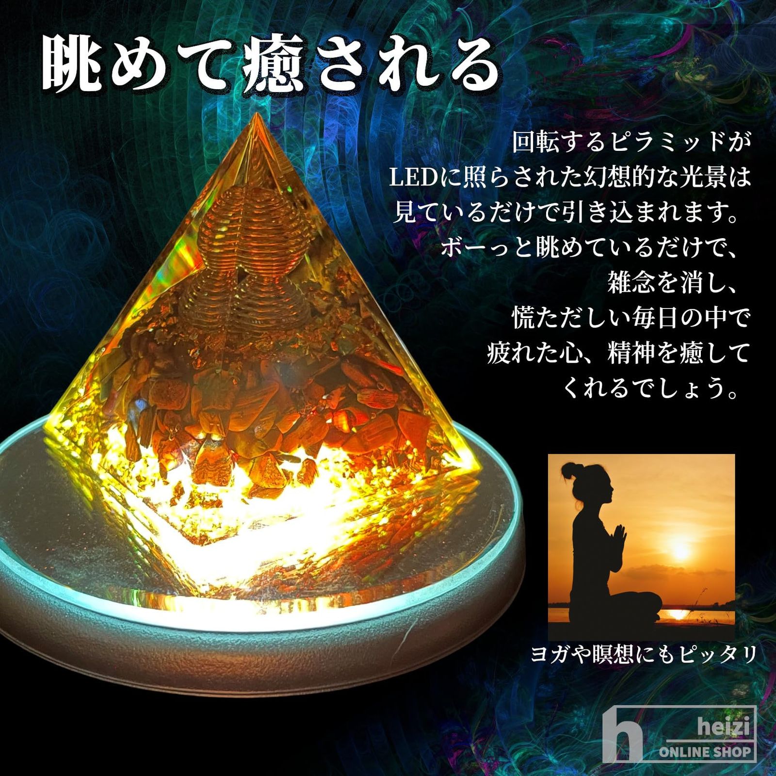 ♡お取り置き♡アイオライト ネフライト白へビ 水晶 精神安定