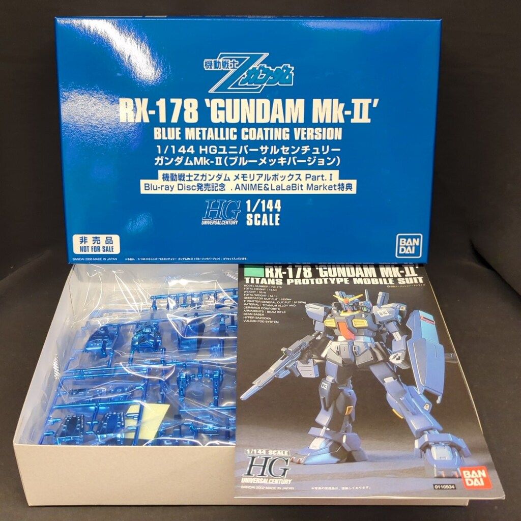 バンダイ HGUC 機動戦士Zガンダム ガンダムMk-II(ブルーメッキVer/青箱)/DVD特典