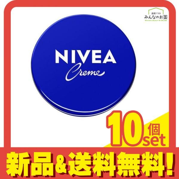 ニベアクリーム 56g (中缶) 10個セット まとめ売り