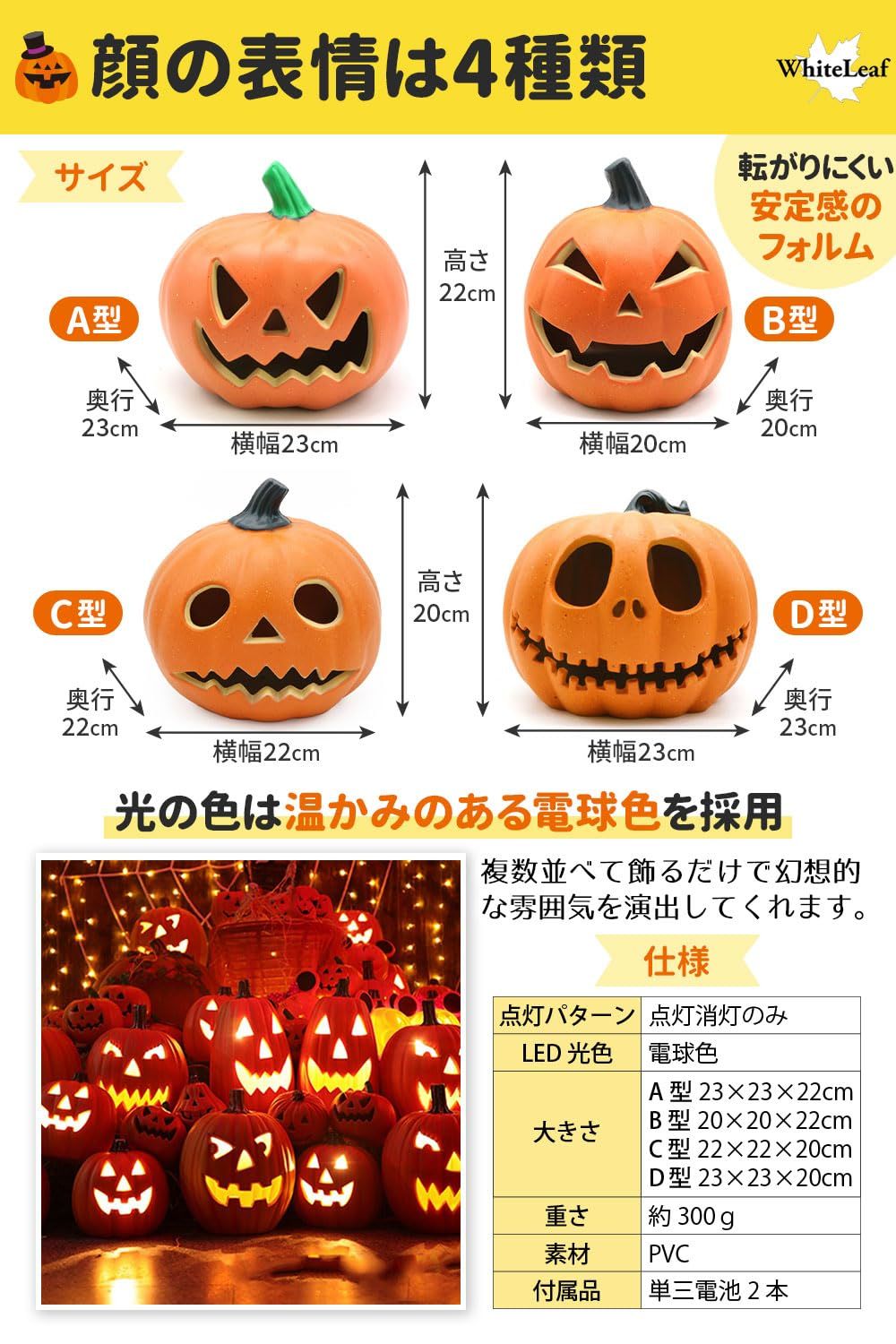♥♡色々ハロウィン飾り**♡♥ Amazon.co.jp: SITEDAN ハロウィン モール メッキモール 星