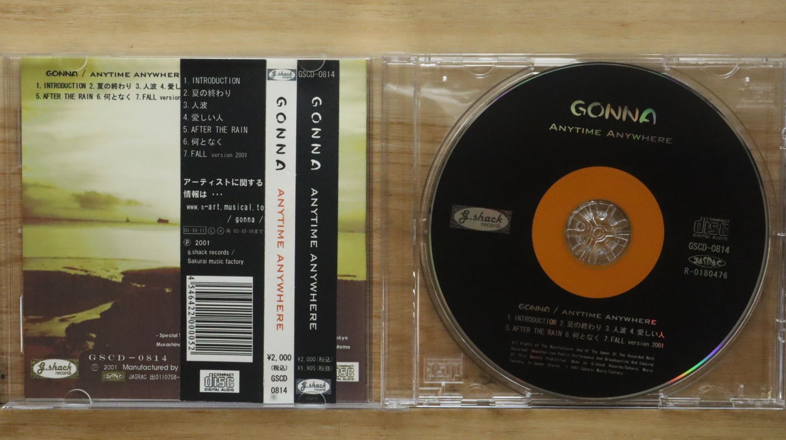 国内盤CD☆邦楽CD/□ GONNA ANYTIME ANYWHERE 【GSCD0814
