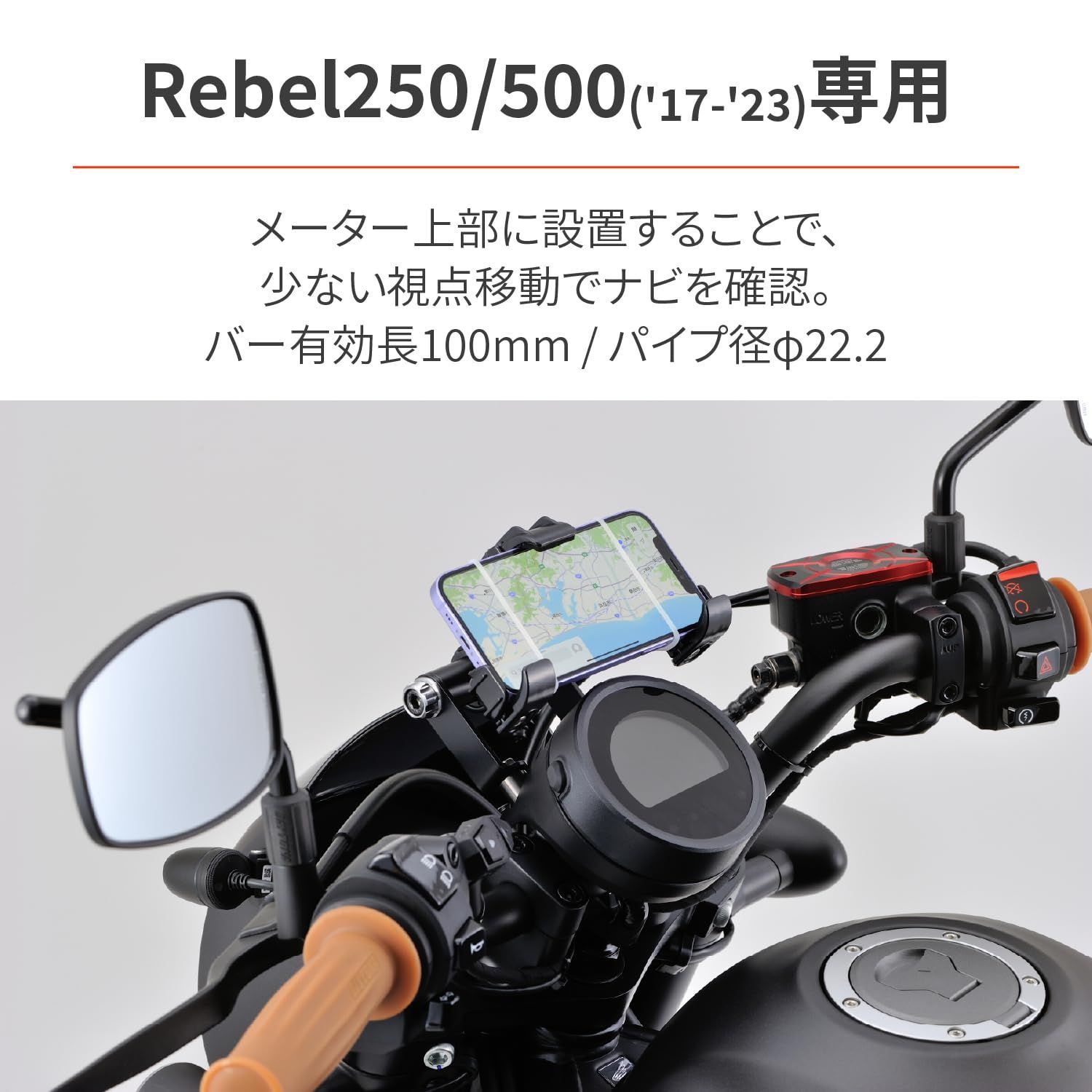 マルチバーホルダー