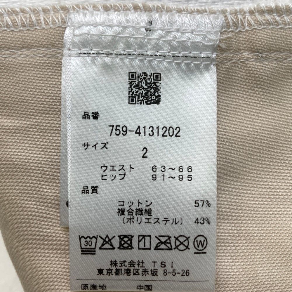 サイズ：2 MASTER BUNNY EDITION マスターバニーエディション