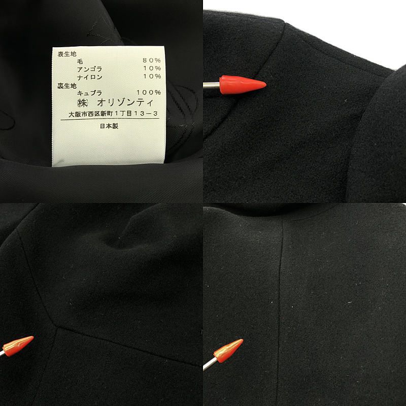 | ブラック