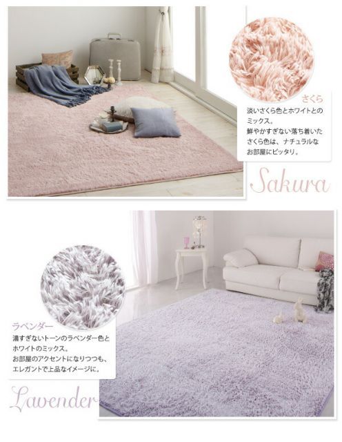 ミックスカラー＊ラグ ミックスカラーラグ[200×250] | 【公式】LOWYA(ロウヤ) 家具
