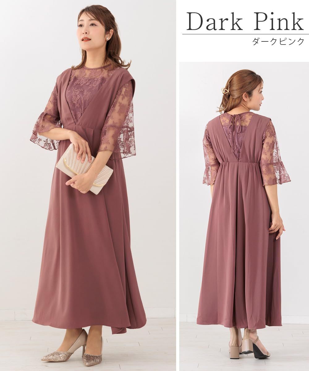 アウニイ パーティー
